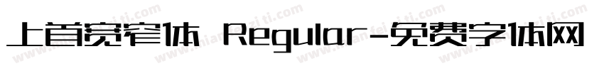 上首宽窄体 Regular字体转换